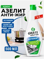 Гель Azelit объемом 500 мл для уборки кухни 1000039552