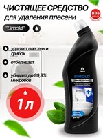 Herbicide 125443 "Bimold" mold remover, 1 liter 1000039563