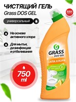 DOS GEL Универсальный гель для чистки с ароматом цитруса объемом 750 мл Grass 125678 1000039564