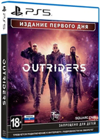 Outriders - Day One Edition (русская версия) 3867