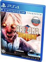 Arizona Sunshine (только для PS VR) [PS4] 4415