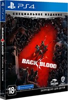 Back 4 Blood - Специальное издание [PS4] 4450