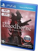 Bloodborne - Game of the Year Edition [PS4] 4465