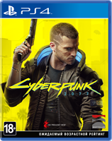 Cyberpunk 2077 [PS4] 4518