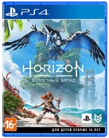 Horizon Forbidden West / Запретный Запад [PS4] 4662