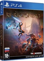 Kingdom of Amalur: Re-Reckoning [PS4] 4705