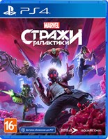 Marvel Guardians of the Galaxy / Стражи Галактики Marvel [PS4] 4764