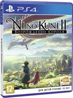 Ni no Kuni II: Возрождение Короля [PS4] 4830