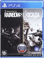 Tom Clancy's Rainbow Six: Осада [PS4] 5080