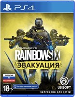 Tom Clancy's Rainbow Six: Эвакуация [PS4] 5081