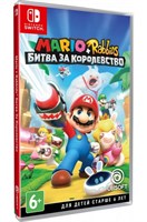 Mario + Rabbids: Kingdom Battle / Битва за Королевство 5756