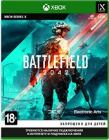 Battlefield 2042 5979