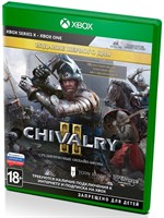 Chivalry II - Издание первого дня 5990