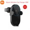Беспроводное зарядное устройство Xiaomi Mi Wireless Car Charger 30W 6921
