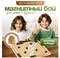 Настольная игра: "Магнитный бой" 6922