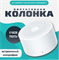 Колонка Xiaomi Mi Compact Bluetooth Speaker 2 White MDZ-28-DE  QBH4141EU 3393