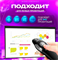 Пульт для презентаций/Кликер презентер беспроводной/лазерная указка с USB приемником 10061