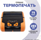 Портативный принтер чеков МойPOS MPP-0300WBU, Bluetooth, Wii-Fi 10111