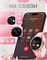 Смарт часы женские для андроид круглые iphone 10487