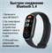 Фитнес-браслет Xiaomi Mi Smart Band 9, Глобальная версия, Русский язык 13004