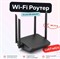 Маршрутизатор Wi-Fi роутер D-Link DIR-842/R7 черный 47644 - фото 321080