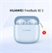 HUAWEI Наушники беспроводные с микрофоном HUAWEI FreeBuds SE 2, USB Type-C, голубой 47688