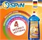 Моющее средство для посудомоечной машины Ополаскиватель 1000мл и соль, 2кг, ПРОИЗВОДСТВО В ГЕРМАНИИ 1000632