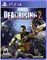 Capcom Dead Rising 2 PlayStation 4 1002078 - фото 496773