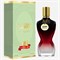 Belle Celine Women Beauty Le Parfum 100 мл от мира ароматов 1004262 - фото 499762