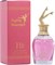 HI PERFUME NIGHTY SKANDAL для женщин 100мл 1004275 - фото 499808