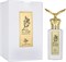 My Perfumes с короной на круглом логотипе OUD AL SAQR PEREGRINE из коллекции OTOORI Парфюмированная вода для мужчин и женщин, 100 мл 1004511 - фото 500680