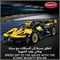 LEGO Technic Bugatti Bolide Racing Car Model Building Set, Инженерная игрушка для мальчиков и девочек от 9 лет, Коллекционный набор для строительства культовых спортивных автомобилей, Подарок на день рождения для детей 42151 1000000189