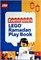 Игровая книга LEGO «Рамадан» 1000000416 - фото 503360