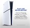 PS5 Digital (Группа моделей - Slim) 1000001539