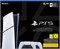 PlayStation Pack Console 5 (PS5) Edition Num?rique (Module - Slim) Plus 2-месячная манетка DualSense Blanche 1000001948
