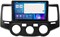 Android Radio Optima/Magentis 2005-2010 - 2 года гарантии - Экран IPS.QLED - Бесплатная задняя камера - Подключите оригинальный кабель - Усилитель звука (2+32 ГБ) 1000002475 - фото 510242