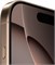 Apple iPhone 16 Pro Max (1 ТБ) - Desert Titanium 1000004702