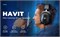 Игровые наушники Havit GAMENOTE H2002D с 53-мм объемным звуком, съемным микрофоном на 360°, регулируемым оголовьем, амбушюрами из протеиновой кожи, шумоизоляцией, проводным разъемом 3,5 мм для ПК, PS4, PS5, Xbox и мобильных устройств 1000005309