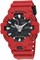 Аналогово-цифровые часы Casio G-Shock с функцией мирового времени 1000006935 - фото 527620
