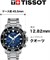 Мужские спортивные часы Tissot Seastar Ceramic 1000007413 - фото 529674