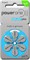PowerOne 60. Батарейки Powerone без ртути для слуховых аппаратов. Размер: 675P. Кохлеарный имплант. 1000008425 - фото 534178