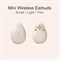 Наушники-вкладыши Eleror Sleep Z1, беспроводные Bluetooth-наушники для маленьких ушных каналов, вкладыши небольшого размера, лёгкие, невидимые, полувкладыши (телесного цвета) 1000009642