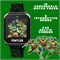 Умные часы Accutime Teenage Mutant Ninja Turtles для детей с селфи-камерой, видеорегистратором, играми, секундомером, будильником, калькулятором и счётчиком калорий – подходят для запястья от 5,5 до 8 дюймов 1000009982