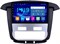 Android Radio Innova 2007-2015 гг. — 2 года гарантии — экран IPS.QLED — бесплатная задняя камера — оригинальный кабель для подключения — усилитель звука (AC auto 2+32 ГБ) 1000011504 - фото 546620