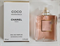 Coco Chanel Mademoiselle 50мл (коко шанель) 79100 Coco Chanel Mademoiselle 50мл (коко шанель) 79100