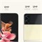 Смартфон Samsung Galaxy Z Flip3 5G с одной SIM-картой и e-SIM, 128 ГБ встроенной памяти и 8 ГБ ОЗУ, кремовый 1000012759