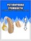 Устройство для улучшения слуха / Слуховое устройство для людей пожилого возраста / Модель GMD-04 1000017841