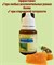 Ушные капли на основе прополисного водного экстракта, объемом 10 мл, предназначены для облегчения воспаления и боли при отите. 1000017885