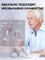 Слуховые устройства для людей пожилого и зрелого возраста, усилители слуха с возможностью зарядки, оживляются с зарядным устройством. 1000017912