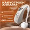 Аппарат для улучшения слуха. 1000017921
